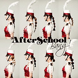 ＡＦＴＥＲＳＣＨＯＯＬ「Ｂａｎｇ！」