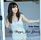 真野恵里菜「シングルＶ「Ｍｙ　Ｄａｙｓ　ｆｏｒ　Ｙｏｕ」」