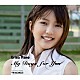 真野恵里菜「Ｍｙ　Ｄａｙｓ　ｆｏｒ　Ｙｏｕ」