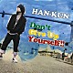 ＨＡＮ－ＫＵＮ 「Ｄｏｎ’ｔ　Ｇｉｖｅ　Ｕｐ　Ｙｏｕｒｓｅｌｆ！！」