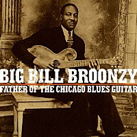 ビッグ・ビル・ブルーンジー「 ファーザー・オブ・ザ・シカゴ・ブルース・ギター」