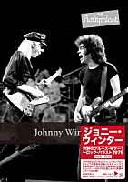 ジョニー・ウィンター「 灼熱のブルース・ギター！～ロック・パラスト　１９７９」