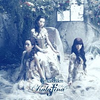 Ｋａｌａｆｉｎａ 「Ａｆｔｅｒ　Ｅｄｅｎ」