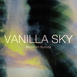 黒田倫弘「ＶＡＮＩＬＬＡ　ＳＫＹ」