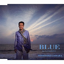 田原俊彦 ＬＵＶａｎｄＳＯＵＬ「ＢＬＵＥ　ｆｅａｔ．ＬＵＶａｎｄＳＯＵＬ」