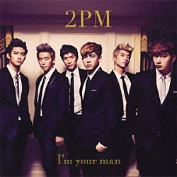 ２ＰＭ「Ｉ’ｍ　ｙｏｕｒ　ｍａｎ」