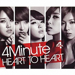 ４Ｍｉｎｕｔｅ「ＨＥＡＲＴ　ＴＯ　ＨＥＡＲＴ」