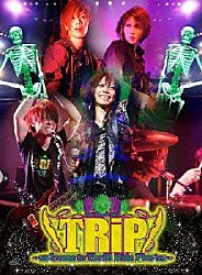 ＳｕＧ「ＳｕＧ　Ｔｏｕｒ　２０１１　ＴＲｉＰ～ｗｅｌｃｏｍｅ　ｔｏ　Ｔｈｒｉｌｌ　Ｒｉｄｅ　Ｐｉｒａｔｅｓ～　－Ｌｉｍｉｔｅｄ　Ｅｄｉｔｉｏｎ－」