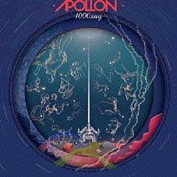 １０００ｓａｙ「ＡＰＯＬＬＯＮ」