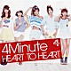 ４Ｍｉｎｕｔｅ「ＨＥＡＲＴ　ＴＯ　ＨＥＡＲＴ」