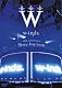 ｗ－ｉｎｄｓ．「ｗ－ｉｎｄｓ．　１０ｔｈ　Ａｎｎｉｖｅｒｓａｒｙ　－Ｔｈｒｅｅ　Ｆｏｕｒｔｅｅｎ－　ａｔ　日本武道館」