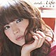 熊木杏里「ａｎｄ．．．Ｌｉｆｅ」