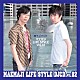 （ラジオＣＤ） 前野智昭 間島淳司「ラジオＣＤ　マエマジ　ＬＩＦＥ　ＳＴＹＬＥ　ＶＯＬ．０２」