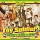 ＳｕＧ「Ｔｏｙ　Ｓｏｌｄｉｅｒ」