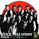 ＥＸＩＬＥ ＥＸＩＬＥ　ＡＴＳＵＳＨＩ「Ｒｉｓｉｎｇ　Ｓｕｎ／いつかきっと…」