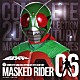 （キッズ） 水木一郎 ささきいさお こおろぎ’７３ ザ・チャープス「ＣＯＭＰＬＥＴＥ　ＳＯＮＧ　ＣＯＬＬＥＣＴＩＯＮ　ＯＦ　２０ＴＨ　ＣＥＮＴＵＲＹ　ＭＡＳＫＥＤ　ＲＩＤＥＲ　ＳＥＲＩＥＳ　０６　仮面ライダー（スカイライダー）」