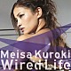 黒木メイサ 「Ｗｉｒｅｄ　Ｌｉｆｅ」