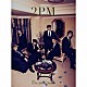 ２ＰＭ 「Ｉ’ｍ　ｙｏｕｒ　ｍａｎ」