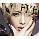 浜崎あゆみ 「ＦＩＶＥ」