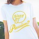 Ｓｉｓｓｙ 「Ｐａｓｓｉｏｎ！！」