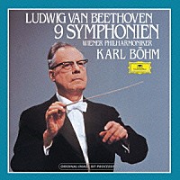 カール・ベーム「 ベートーヴェン：交響曲全集」