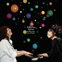 矢野顕子×上原ひろみ 「Ｇｅｔ　Ｔｏｇｅｔｈｅｒ　－ＬＩＶＥ　ＩＮ　ＴＯＫＹＯ－」