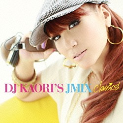 ＤＪ　ＫＡＯＲＩ 小沢健二　ｆｅａｔ．スチャダラパー ｍ－ｆｌｏ ＥＣＤ　ｆｅａｔ．Ｋ　ＤＵＢ　ＳＨＩＮＥ Ｓｕｇａｒ　Ｓｏｕｌ　ｆｅａｔ．Ｋｅｎｊｉ ＭＩＳＩＡ ＵＡ ｂｉｒｄ「ＤＪ　ＫＡＯＲＩ’Ｓ　ＪＭＩＸ　Ｃｌａｓｓｉｃｓ」