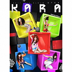 ＫＡＲＡ「ＳＴＥＰ」