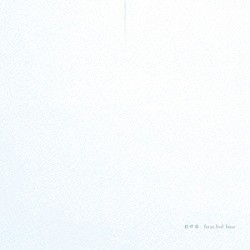 Ｂａｓｅ　Ｂａｌｌ　Ｂｅａｒ「新呼吸」