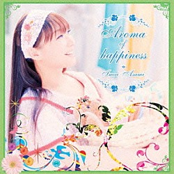 今井麻美「Ａｒｏｍａ　ｏｆ　ｈａｐｐｉｎｅｓｓ」