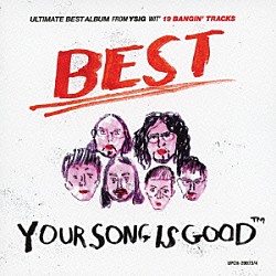 ＹＯＵＲ　ＳＯＮＧ　ＩＳ　ＧＯＯＤ「ＹＯＵＲ　ＳＯＮＧ　ＩＳ　ＧＯＯＤ　ＢＥＳＴ」