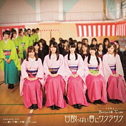 Ｂｅｒｒｙｚ工房×℃－ｕｔｅ「甘酸っぱい春にサクラサク」