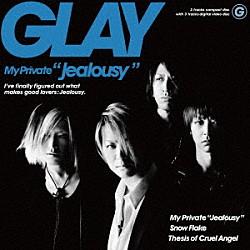 ＧＬＡＹ「Ｍｙ　Ｐｒｉｖａｔｅ　“Ｊｅａｌｏｕｓｙ”」