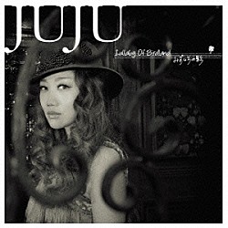 ＪＵＪＵ「Ｌｕｌｌａｂｙ　Ｏｆ　Ｂｉｒｄｌａｎｄ／みずいろの影」