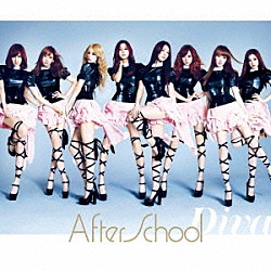 ＡＦＴＥＲＳＣＨＯＯＬ「Ｄｉｖａ」