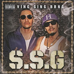 Ｓ．Ｓ．Ｇ「ＶＩＮＧ　ＧＩＮＧ　ＢＲＮＧ」