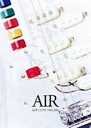 ＡＩＲ「ＡＩＲ　ＣＬＩＰＳ　１９９６－２００１」