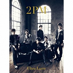 ２ＰＭ「Ｕｌｔｒａ　Ｌｏｖｅｒ」