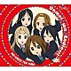 放課後ティータイム 「Ｕｎｍｅｉ♪ｗａ♪Ｅｎｄｌｅｓｓ！」