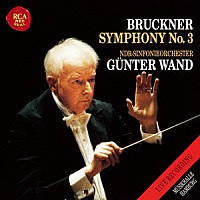 ギュンター・ヴァント 北ドイツ放送交響楽団「 ブルックナー：交響曲第３番　１９９２年ライヴ」