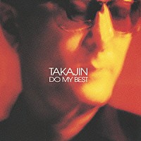 やしきたかじん「 ＴＡＫＡＪＩＮ　ＤＯ　ＭＹ　ＢＥＳＴ＋オリジナル・カラオケ」