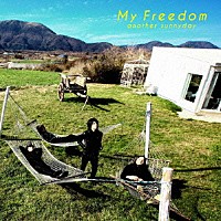 ａｎｏｔｈｅｒ　ｓｕｎｎｙｄａｙ「 Ｍｙ　Ｆｒｅｅｄｏｍ」