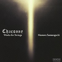 シャコンヌ～佐村河内守弦楽作品集