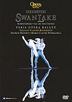 パリ・オペラ座バレエ「 白鳥の湖」