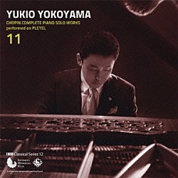 横山幸雄「プレイエルによる　ショパン・ピアノ独奏曲　全曲集　１１」
