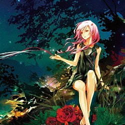 ＥＧＯＩＳＴ「Ｄｅｐａｒｔｕｒｅｓ　～あなたにおくるアイの歌～」