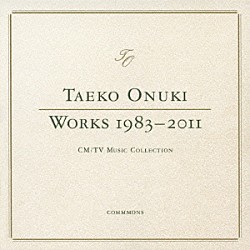 大貫妙子「ＷＯＲＫＳ　１９８３－２０１１　ＣＭ／ＴＶ　ＭＵＳＩＣ　ＣＯＬＬＥＣＴＩＯＮ」