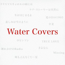 Ｗａｔｅｒ「Ｗａｔｅｒ　Ｃｏｖｅｒｓ」