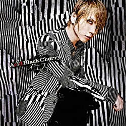 Ａｃｉｄ　Ｂｌａｃｋ　Ｃｈｅｒｒｙ「イエス」