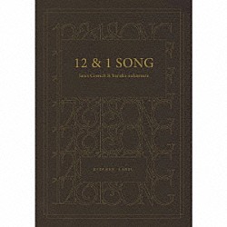 Ｊａｎｉｓ　Ｃｒｕｎｃｈ　＆　ｈａｒｕｋａ　ｎａｋａｍｕｒａ「１２　＆　１　ｓｏｎｇ」